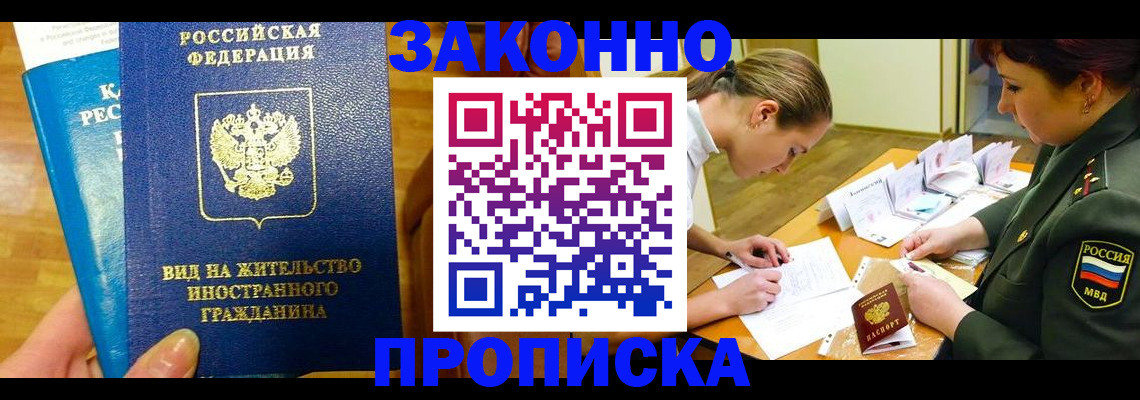 регистрация для дет. сада в Заозёрске