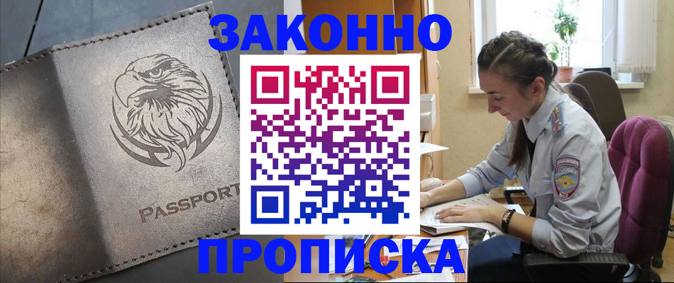 регистрация для дет. сада в Заозёрске