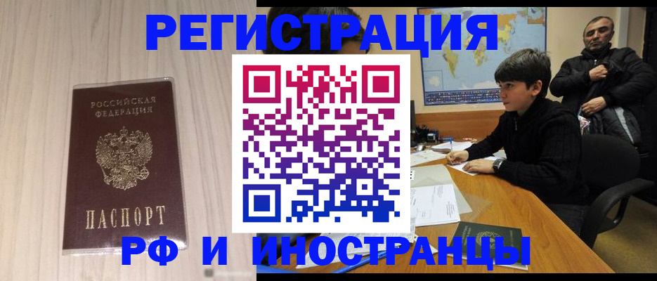 пропишу в квартире в Заозёрске